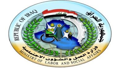 كشوفات أسماء المشمولين في الرعاية الاجتماعية في العراق 2023 من موقع وزارة العمل العراقية
