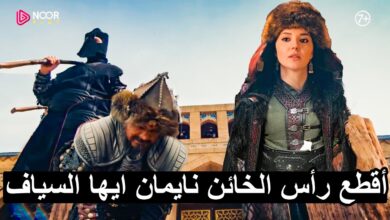 موعد عرض مسلسل قيامة عثمان الحلقة 126 مترجمة للعربية