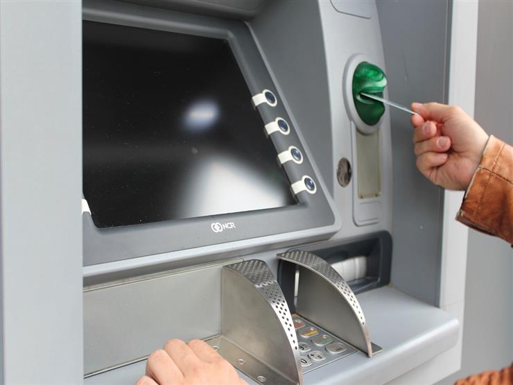 رسوم السحب النقدي من ماكينات الـ ATM