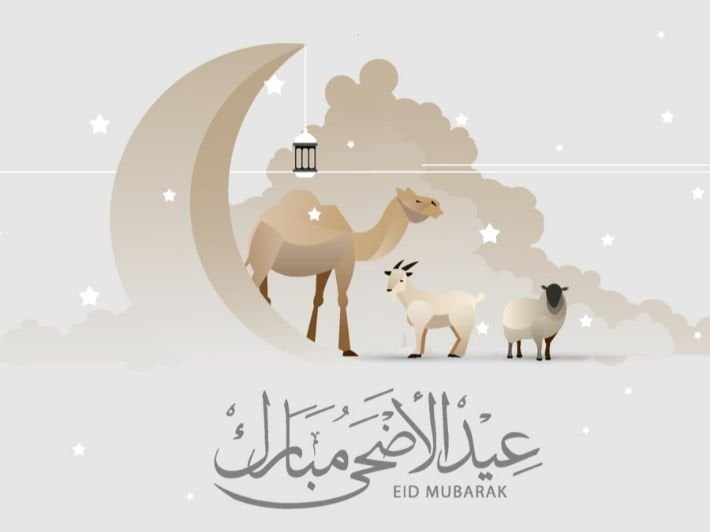 موعد عيد الأضحى المبارك 2023 في مصر وعدد ايام اجازات العيد