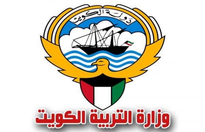 موقع المربع الإلكتروني نتائج الطلاب الكويت 2023