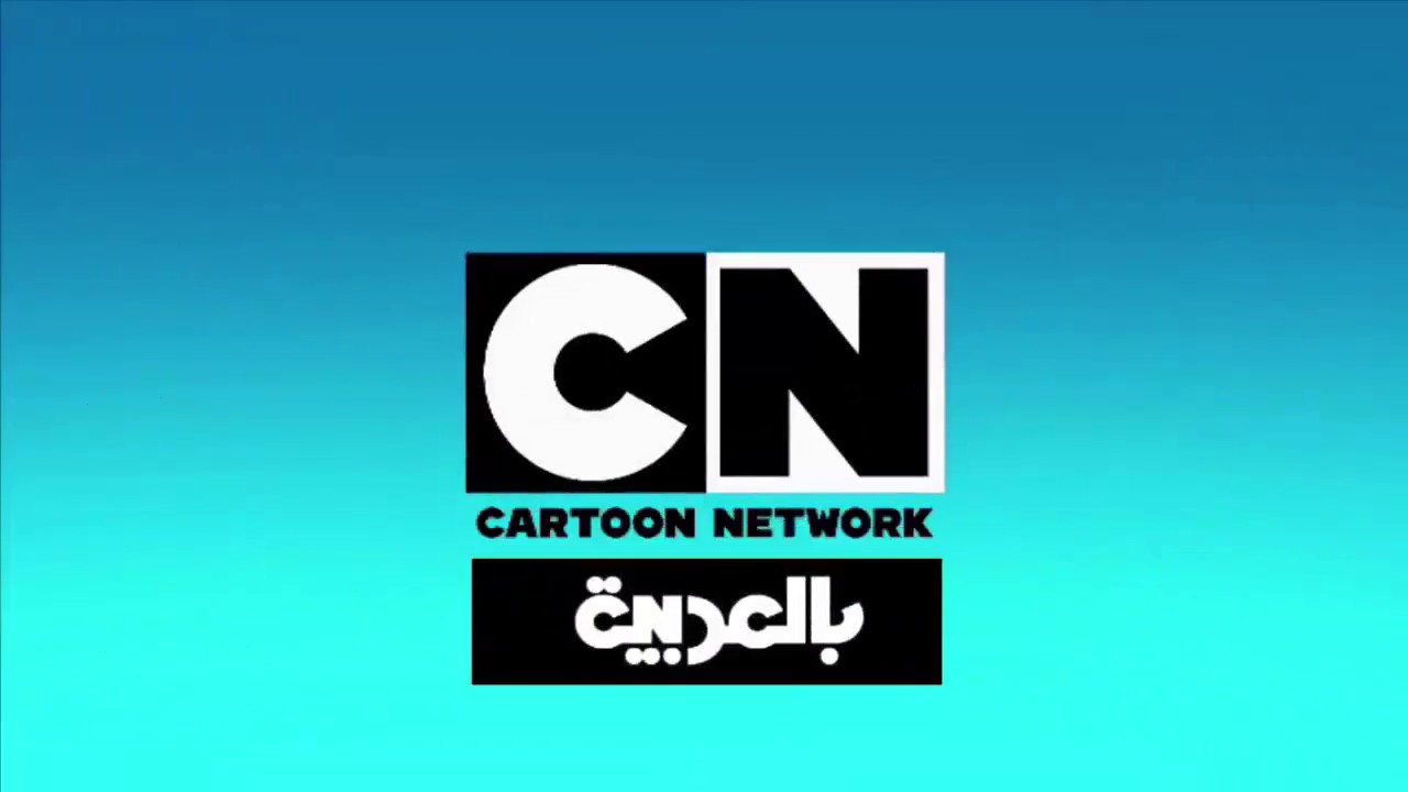 CN Arabic بالعربية
