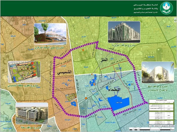 إزالة أحياء الرياض.. قائمة الأحياء التي ستزال في الرياض 1445