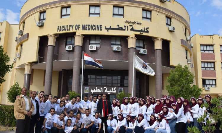 كلية الطب البشري