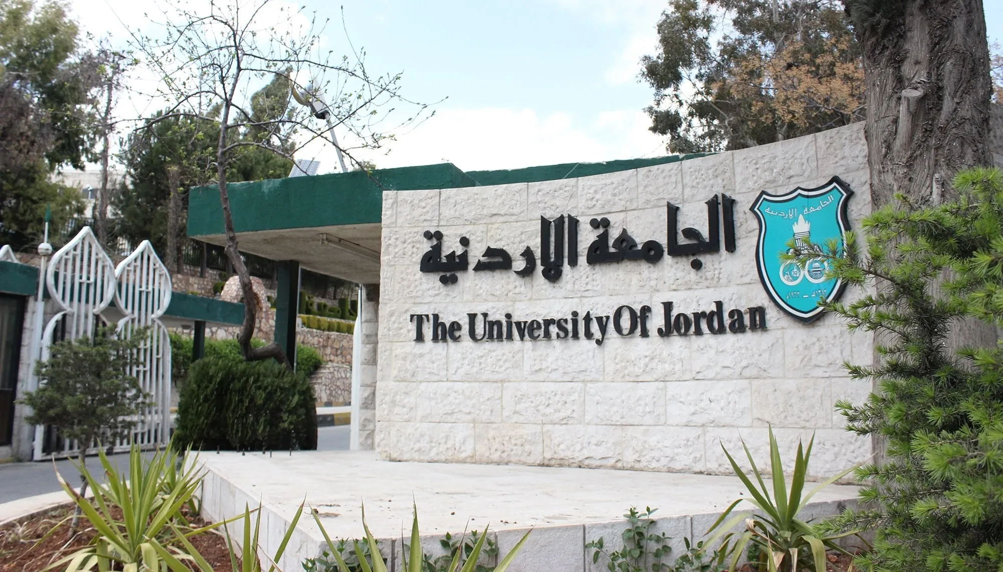 كم سعر ساعة الطب في الجامعة الأردنية
