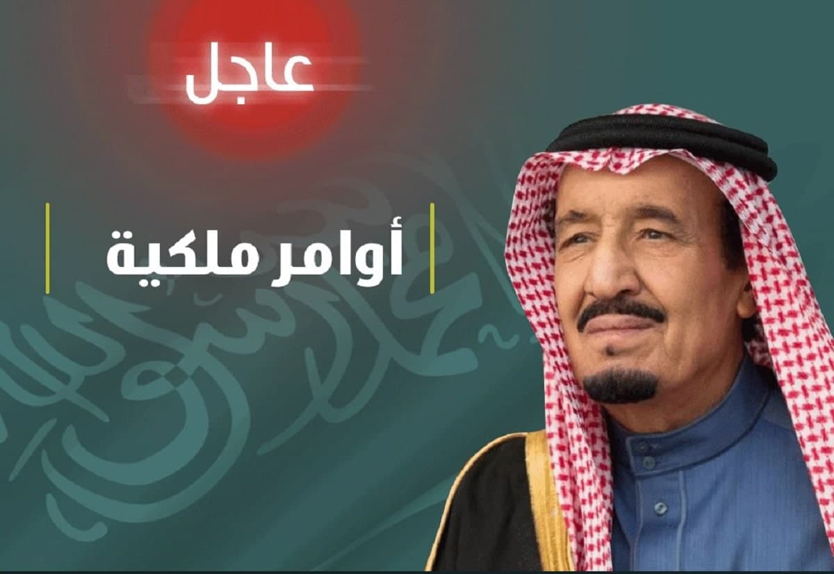 عاجل الملك سلمان يصدر اوامر ملكيه اليوم تمديد الدعم الإضافي لحساب المواطن