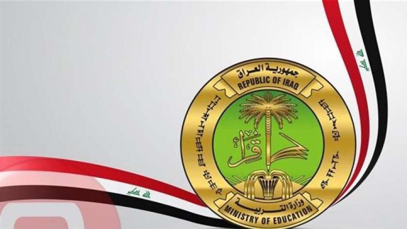 اعلان نتائج اعتراضات الثالث متوسط 2023 في السليمانية ومحافظات العراق اليوم