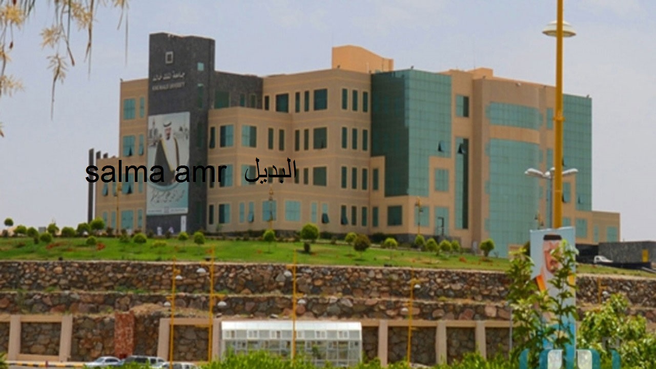 نتائج القبول في كلية الملك خالد العسكرية 