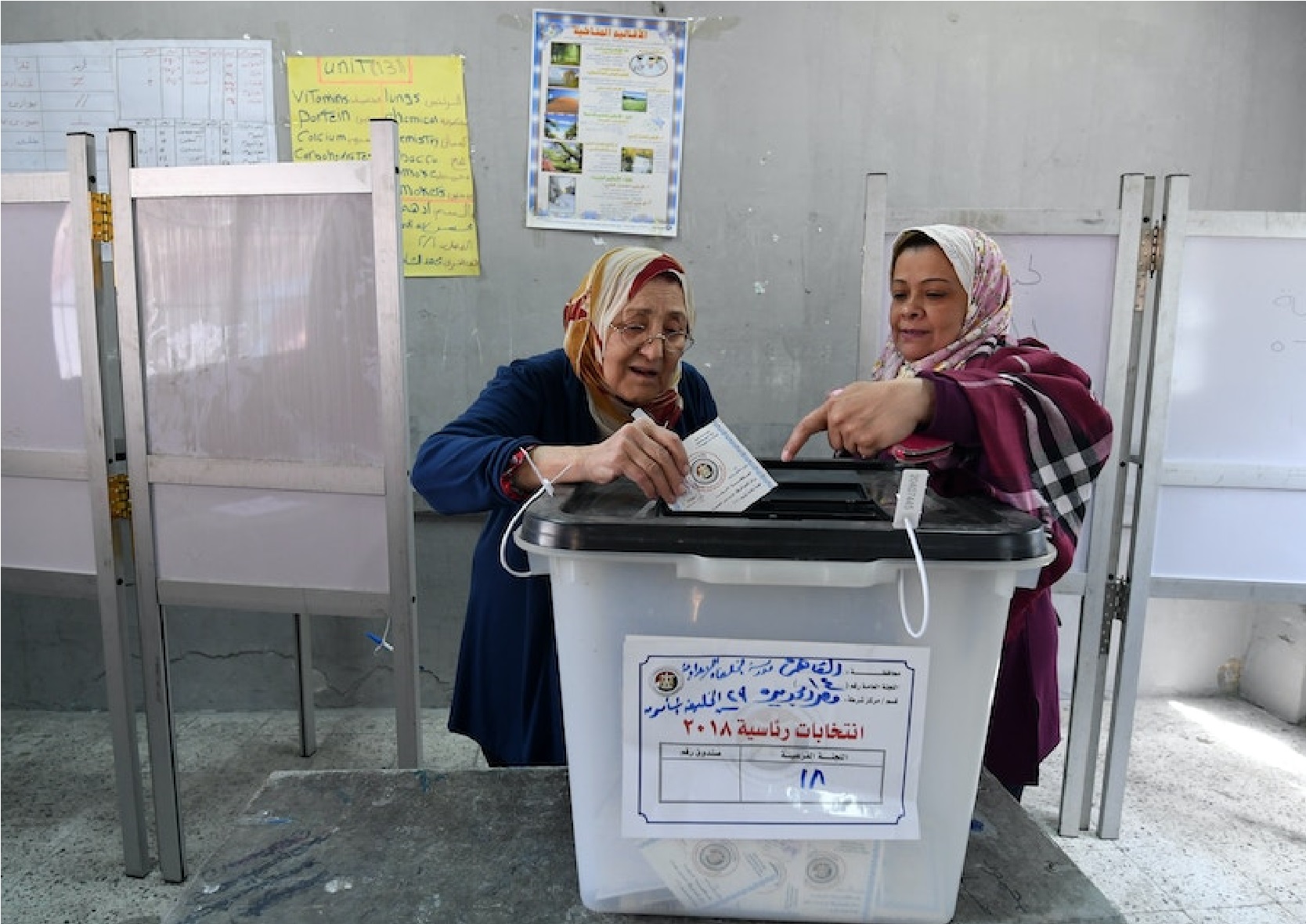 غرامة التصويت في انتخابات الرئاسة