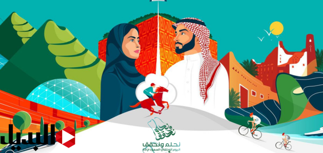 عروض اليوم الوطني السعودي 1445 وأبرز الخصومات في المختبرات الطبية والمطاعم والسيارات