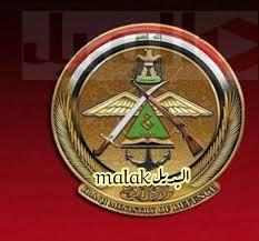 أسماء المقبولين في وزارة الدفاع العراقية 2023
