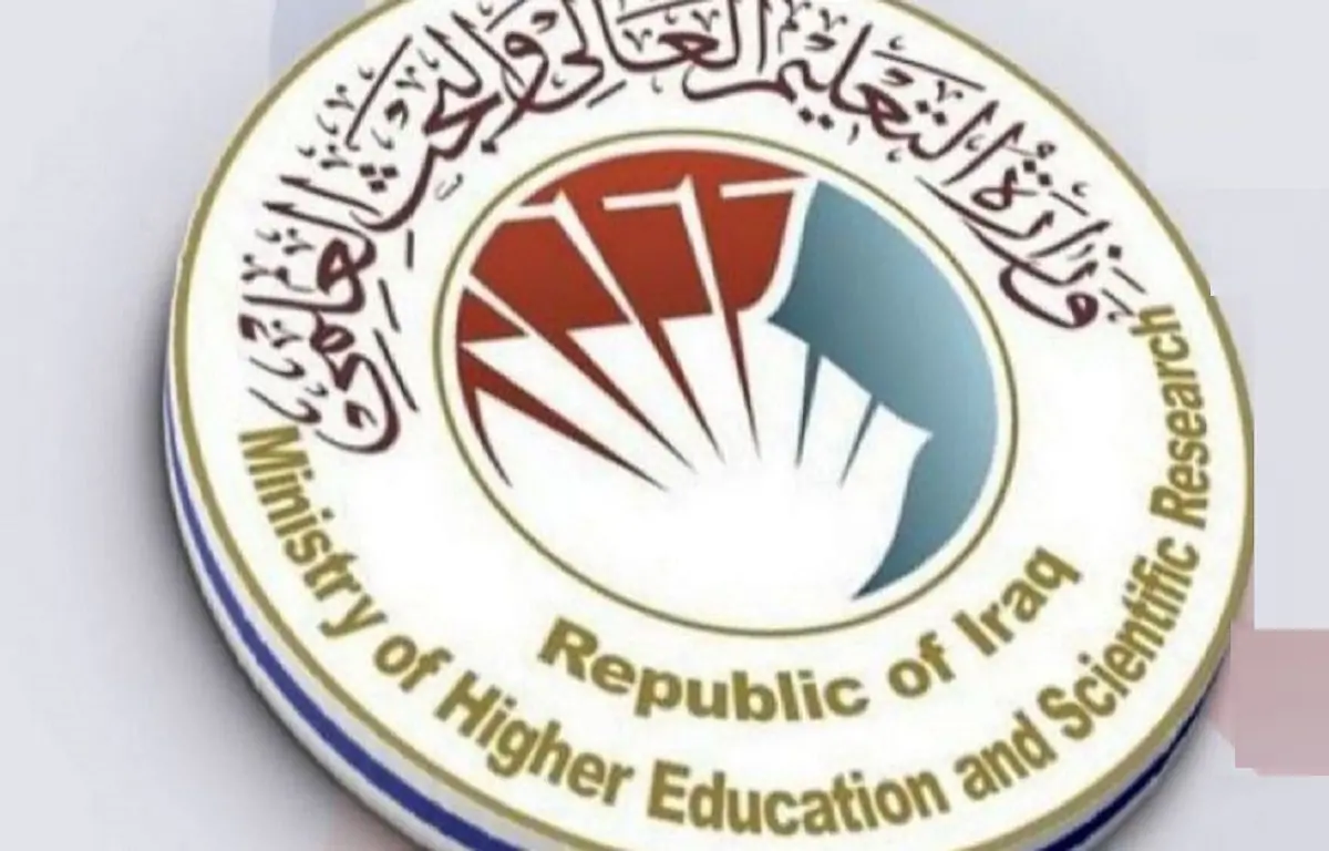 معدلات القبول الموحد في العراق 2023 بجميع الجامعات العراقية للعام الدراسي الجديد