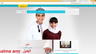 رابط تسجيل دخول منصة منظرة 2023 سلطنة عمان