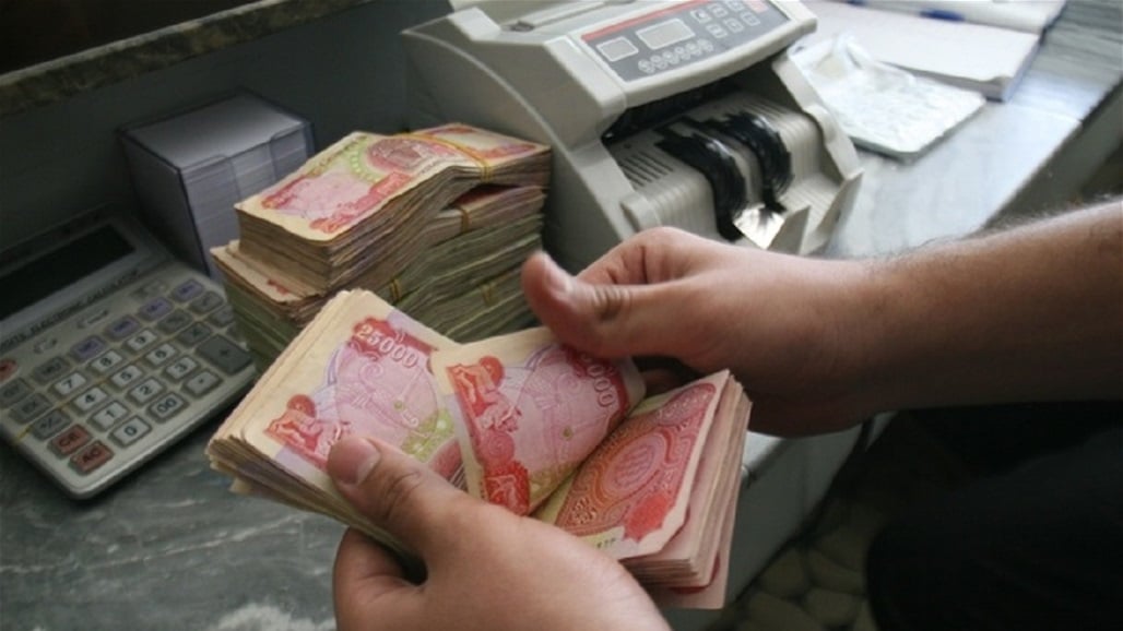 وزارة المالية تُعلن رسميًا زيادة رواتب المتقاعدين العراقيين+ شروط الحصول على الزيادة وموعد التطبيق
