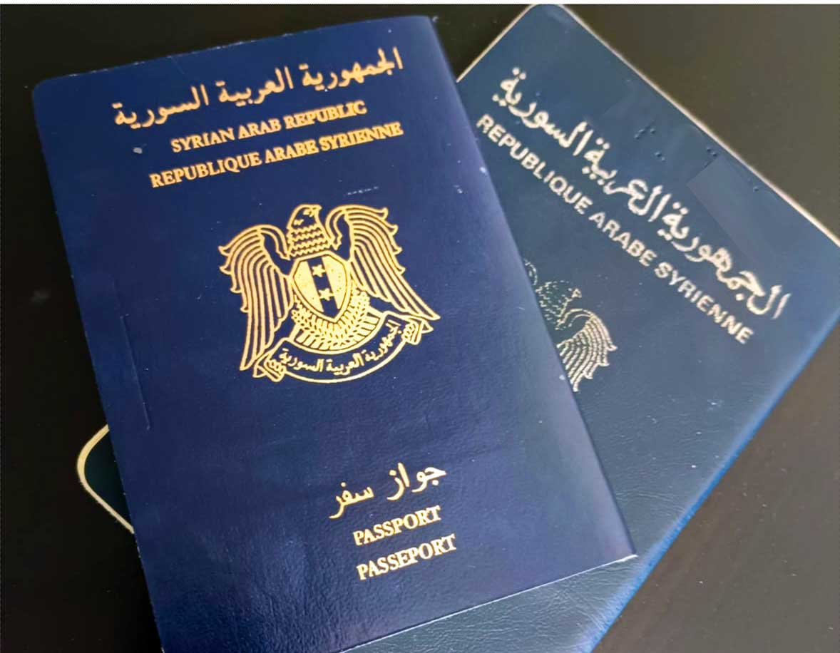 حجز جواز السفر السوري