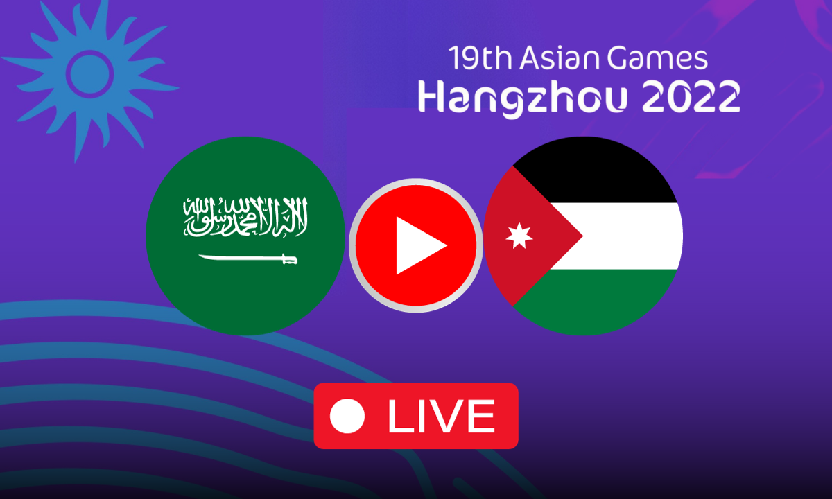 مباراة الأردن والسعودية بث مباشر دورة الألعاب الآسيوية 2023 لكرة السلة "ربع النهائي"