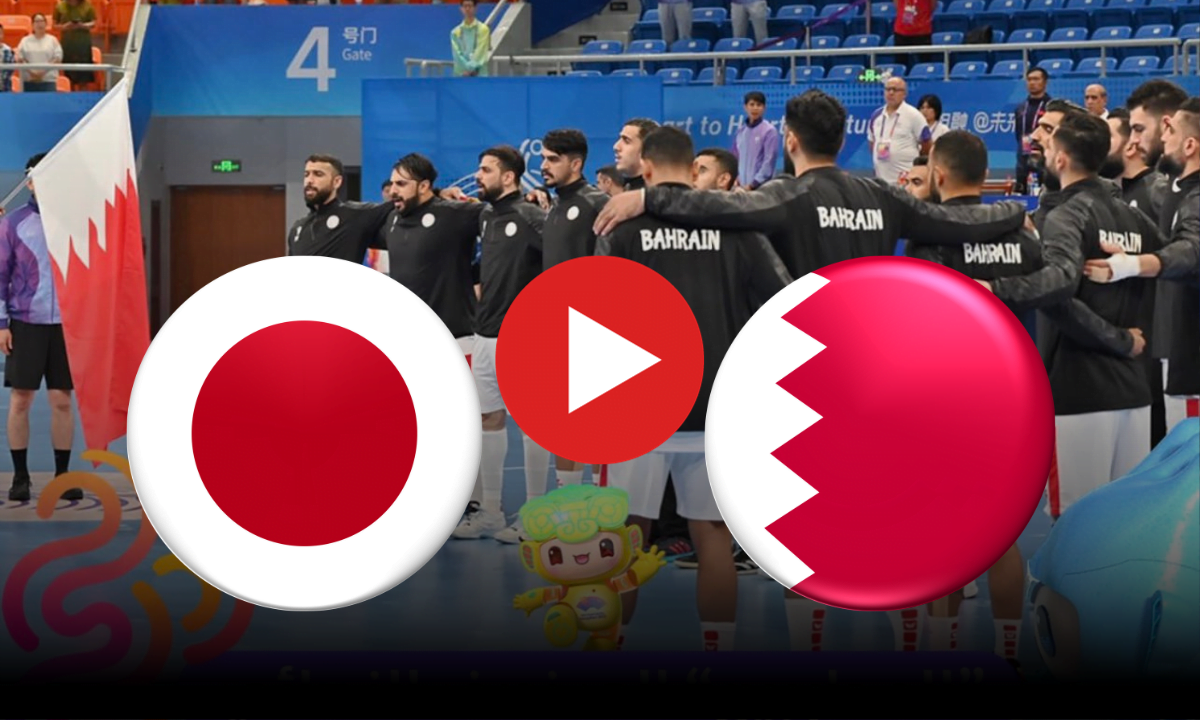 مشاهدة مباراة البحرين واليابان بث مباشر
