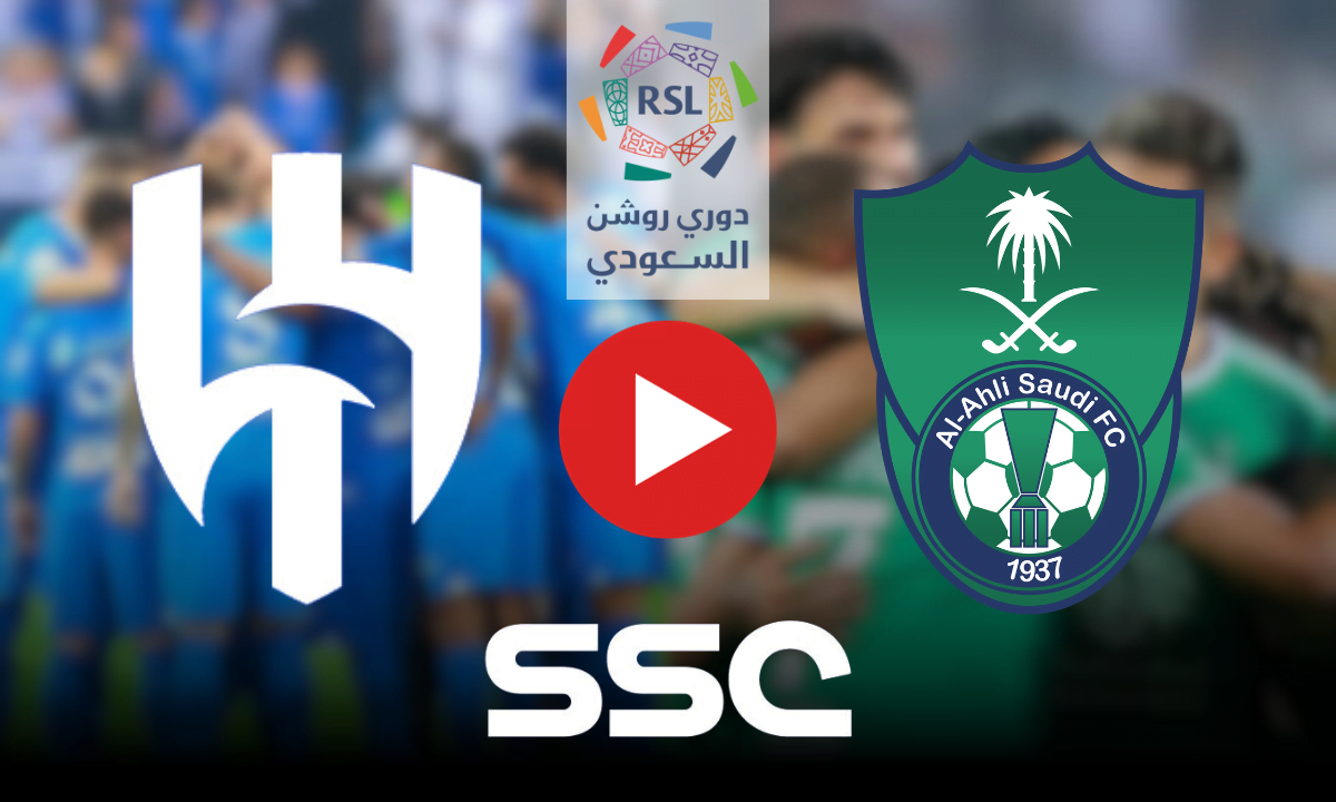 التشكيل الرسمي لـ مبارة الهلال والأهلي السعودي مباشر في كلاسيكو الدوري السعودي
