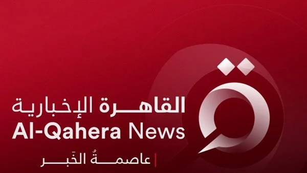 تردد قناة القاهرة الإخبارية بعد التعديل2023 وطريقة استقباله في خطوات سهلة