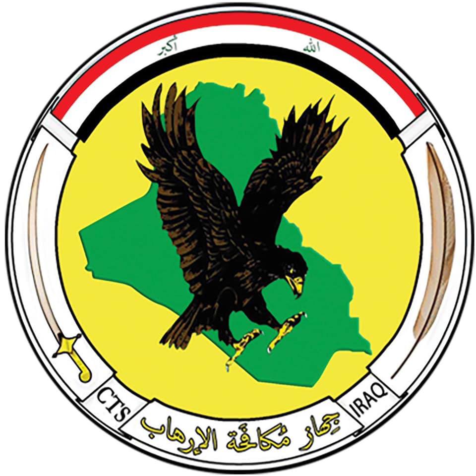 وظائف العراق.. رابط استمارة التقديم في جهاز مكافحة الإرهاب العراقي 2023