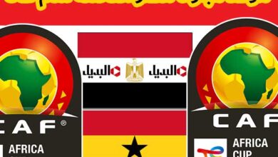 ترتيب مجموعة منتخب مصر