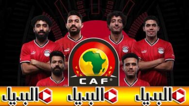 موعد مباراة مصر وموزمبيق اليوم... 3 قنوات مفتوحة ناقلة لبطولة كأس أمم افريقيا