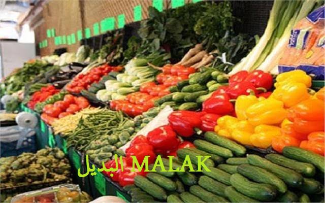 أسعار الخضروات والفاكهة اليوم السبت 3 فبراير 2024