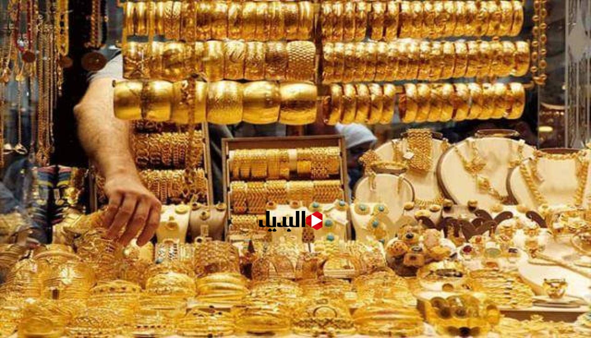رجع نزل تاني.. هبوط غير متوقع في أسعار الذهب اليوم الجمعة 2 فبراير بعد قرار البنك المركزي بزيادة سعر الفائدة