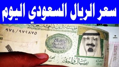 كم يبلغ سعر الريال السعودي اليوم مقابل الجنيه المصري في السوق السوداء والبنوك