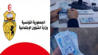 تــوا التسجيل في منحة 300 دينار تونس 2024 وزارة الشؤون الاجتماعية social.gov.tn