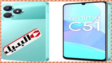 سعر و مواصفات Realme C51