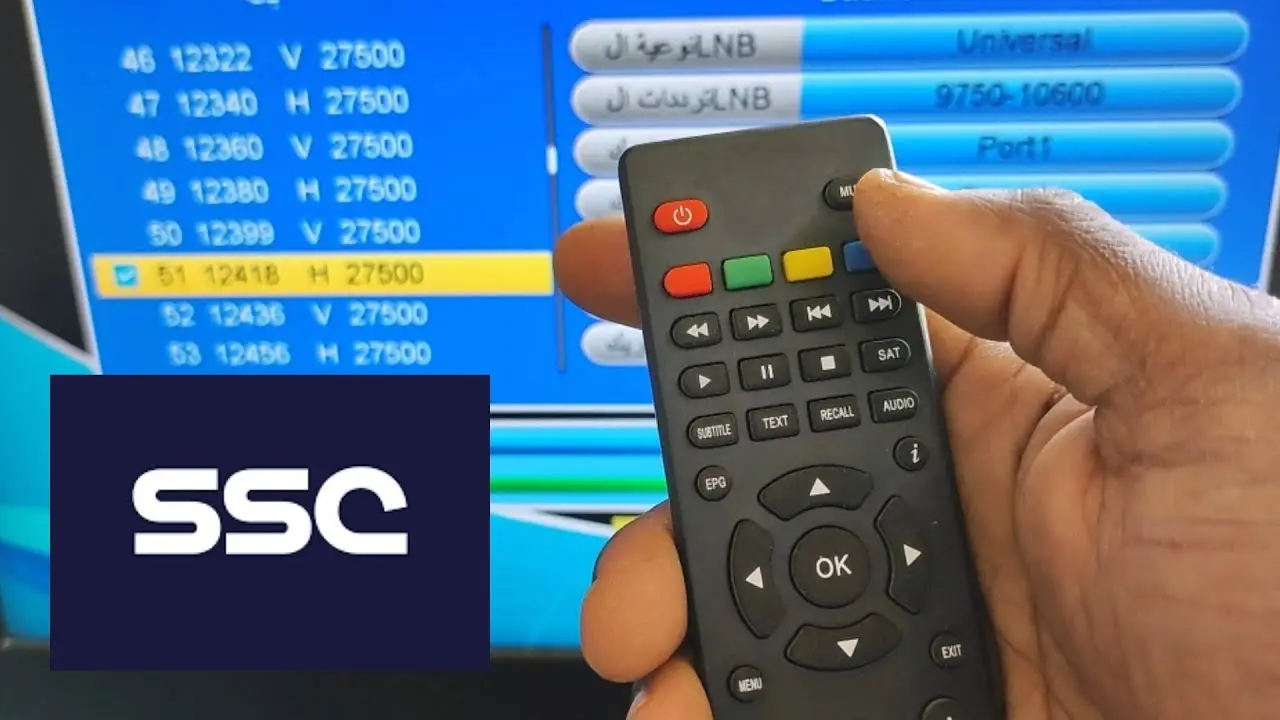 تردد قناة SSC الرياضية الجديد على النايل سات 2024
