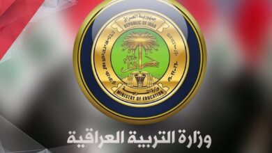 اسماء تعيينات وزارة التربية عموم محافظات العراق